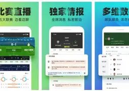 意乙保级激,战正酣,桑普多利亚,广州马会,赛程安排,赛马赛事,马匹资料,会员服务