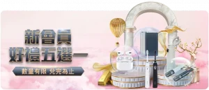拜仁慕尼黑,法兰克福,萨内替补进,广州马会,赛程安排,赛马赛事,马匹资料,会员服务