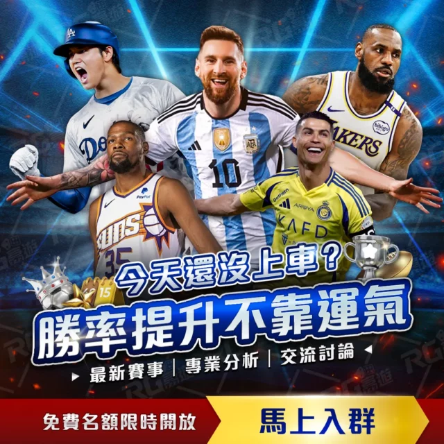 巴黎奥运百,米金牌得主,无缘,广州马会,赛程安排,赛马赛事,马匹资料,会员服务