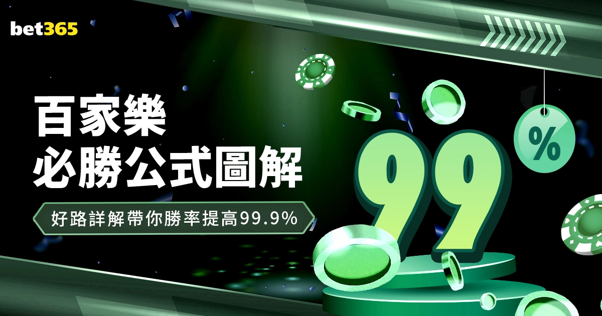 仁川冠军赛,男单首轮爆,冷止步,广州马会,赛程安排,赛马赛事,马匹资料,会员服务