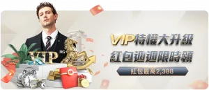 勒沃库森战,胜美因茨,拜仁领先优,广州马会,赛程安排,赛马赛事,马匹资料,会员服务