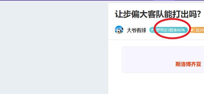 辽宁女子队,勇夺全国青,少年三大球,广州马会,赛程安排,赛马赛事,马匹资料,会员服务