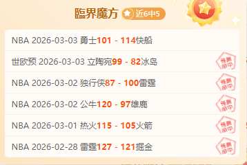 埃梅裏渴望,欧冠荣耀,弗格森见证,广州马会,赛程安排,赛马赛事,马匹资料,会员服务