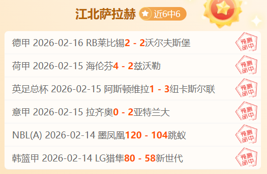 赛事分析,壹精选计划,大乐透期号,广州马会,赛程安排,赛马赛事,马匹资料,会员服务