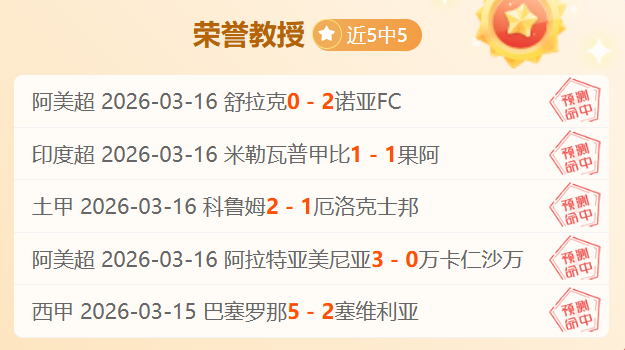 世界杯,队盛宴升级,温格力力荐,广州马会,赛程安排,赛马赛事,马匹资料,会员服务
