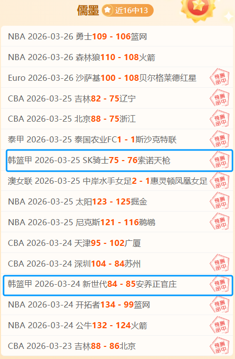 里尔对阵阿,斯顿维拉,交锋势均力,广州马会,赛程安排,赛马赛事,马匹资料,会员服务