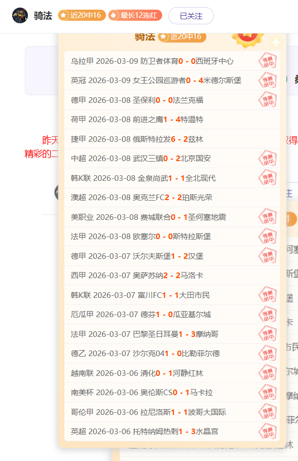 萨索洛,国际米兰意,甲第,广州马会,赛程安排,赛马赛事,马匹资料,会员服务