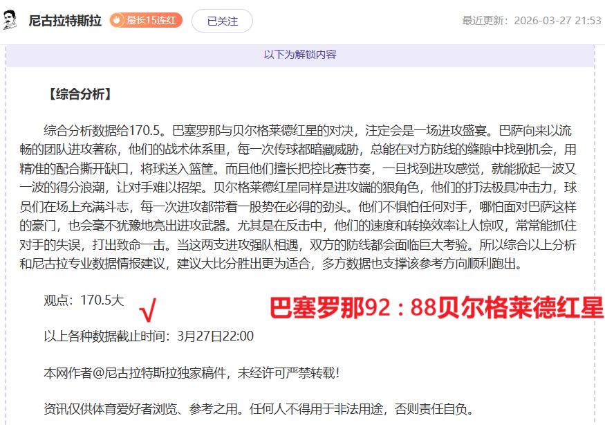 伊朗女足对,战韩国,实力对比下,广州马会,赛程安排,赛马赛事,马匹资料,会员服务