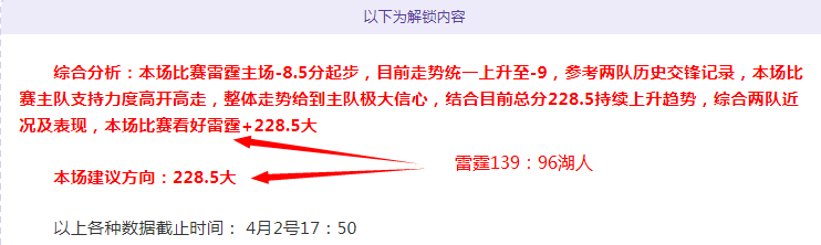 活塞主帅谈,坎宁安事,勿过度关注,广州马会,赛程安排,赛马赛事,马匹资料,会员服务