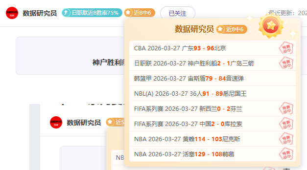 张玉宁备战,沙特,信心十足的,广州马会,赛程安排,赛马赛事,马匹资料,会员服务
