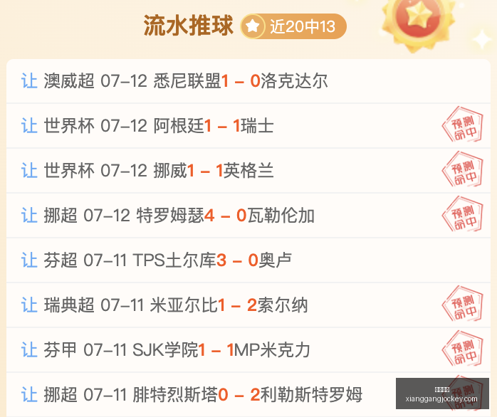 江维杰世界,冠军亲自,围棋启蒙,广州马会,赛程安排,赛马赛事,马匹资料,会员服务