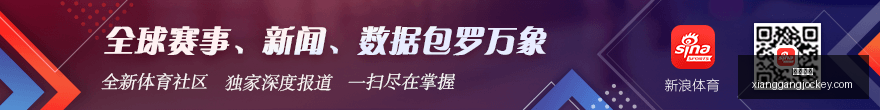网易,梦幻西游,联动,广州马会,赛程安排,赛马赛事,马匹资料,会员服务