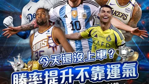 “巴黎奥运百米金牌得主无缘2025年度田径最佳阵容，跑速争议引关注——环球时报”