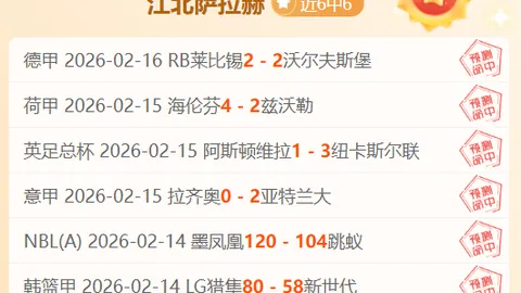 三笘薰惊艳爆发！4秒连秀三技，助豪门梦断9亿豪赌